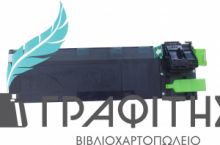 TONER SHARP ΣΥΜΒΑΤΟ AR-016T BLACK 15000 ΣΕΛΙΔΕΣ