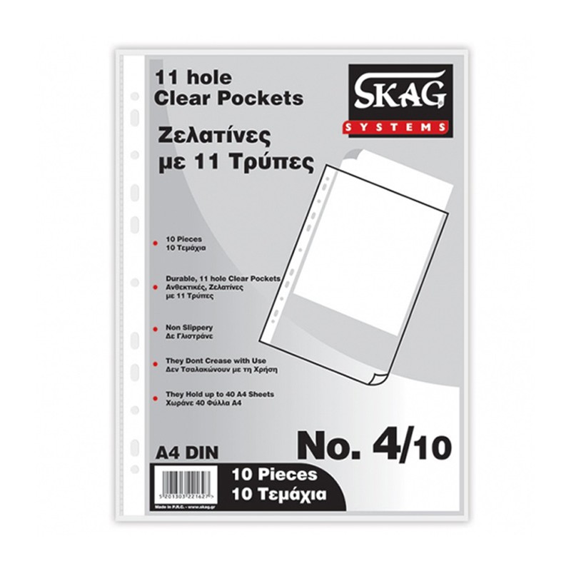 ΖΕΛΑΤΙΝΗ Α4 ΜΕ ΤΡΥΠΕΣ ΝΟ4 10ΤΕΜ. SKAG