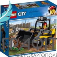 LEGO CITY ΦΟΡΤΩΤΗΣ 60219 