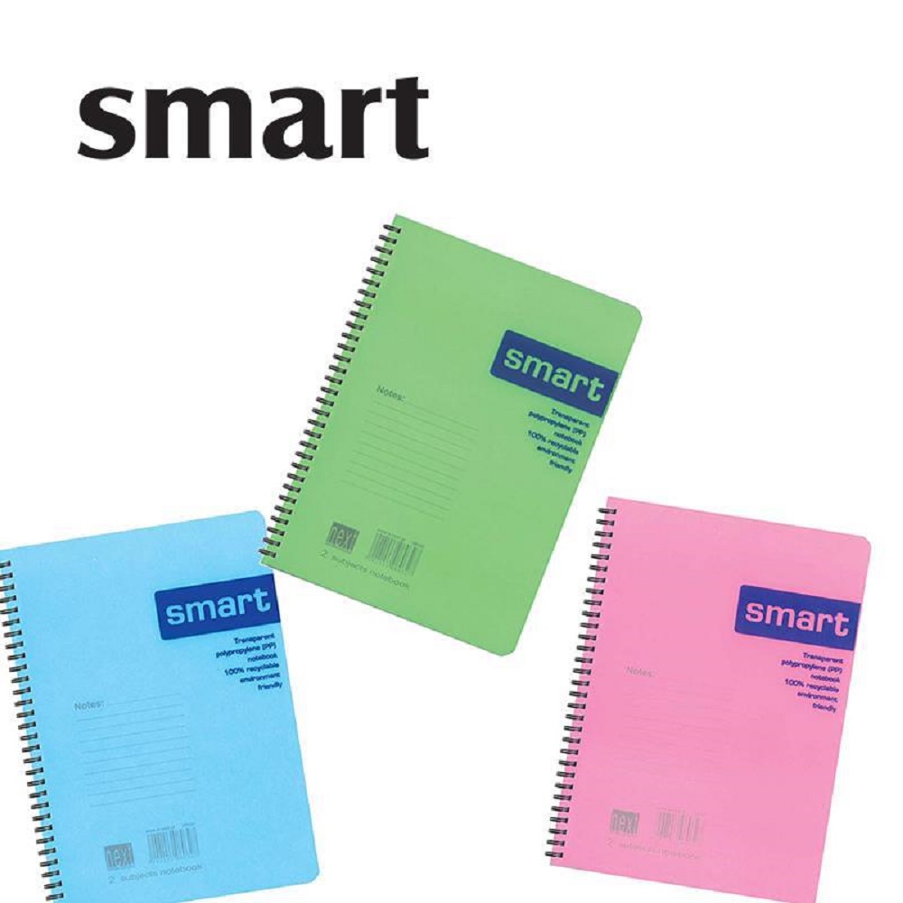 ΤΕΤΡΑΔΙΟ ΣΠΙΡΑΛ Α4 3 ΘΕΜΑΤΩΝ  SMART  NEXT