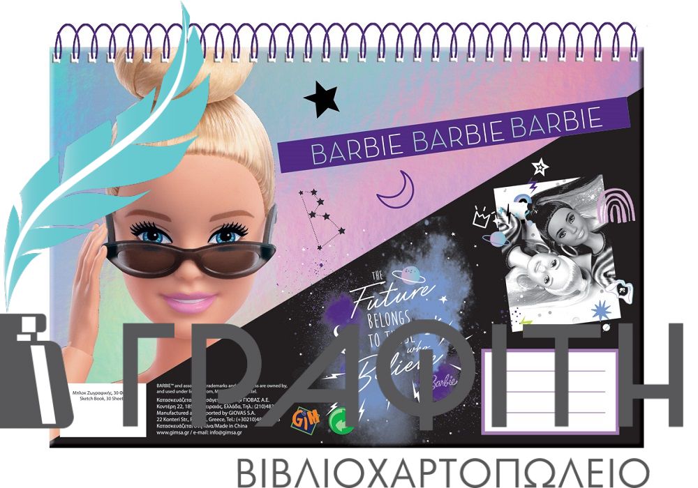 ΜΠΛΟΚ ΖΩΓΡΑΦΙΚΗΣ  Α4 30Φ BARBIE 