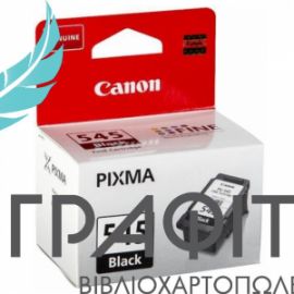 ΜΕΛΆΝΙ CANON PIXMA ΓΝΗΣΙΟ PG-545 8287B001 BLACK 180 ΣΕΛΙΔΕΣ