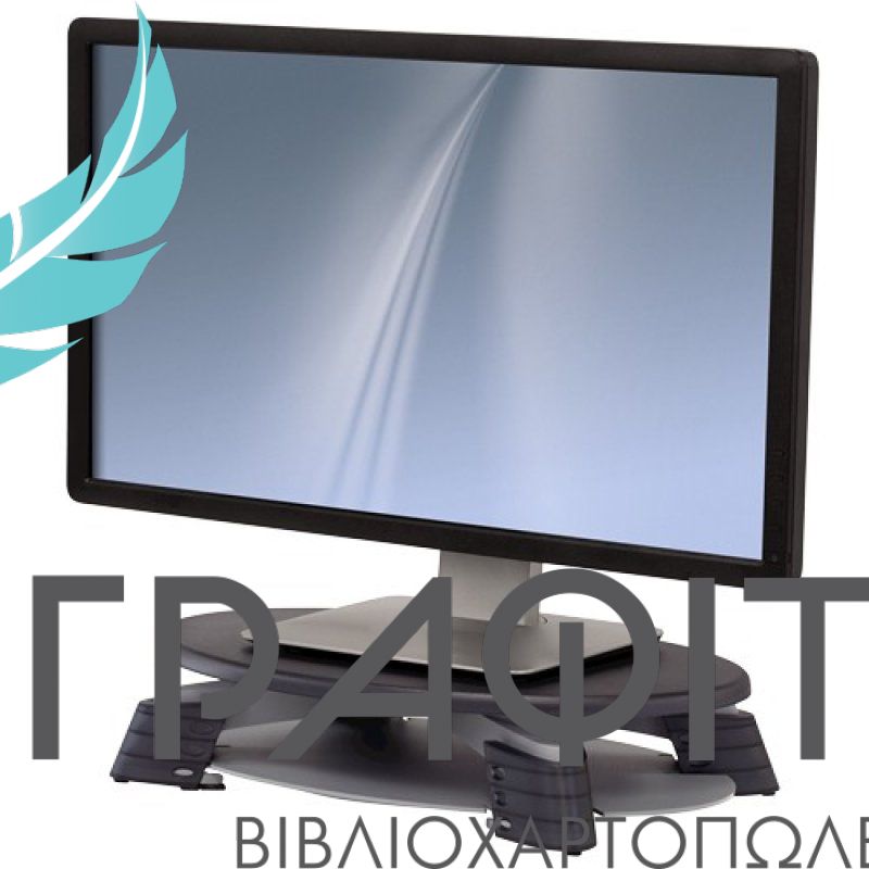 ΒΑΣΗ ΟΘΟΝΗΣ  FELLOWES COMPACT TFT/LCD MONITOR RISER 91450 